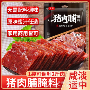 �i�⸬���ϼ��������i���ԭζ��֭ζ45g�����ϼ��������{ζ��