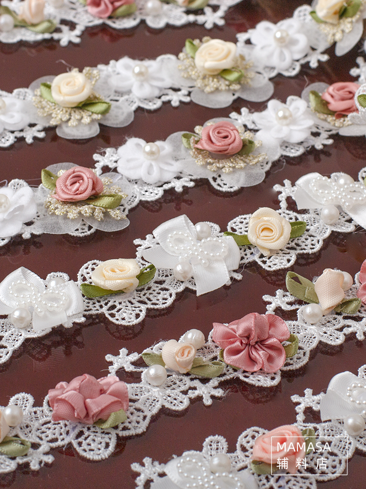 珍珠香草玫瑰立体手工花朵花边 DIY手账痛包布艺蕾丝装饰辅料