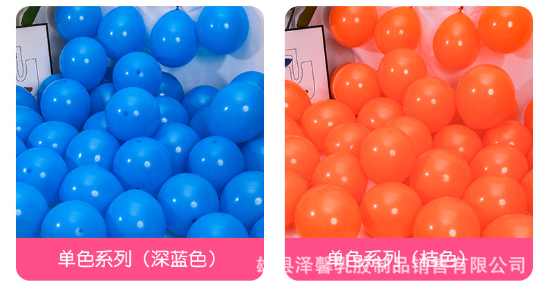 哑光气球_18.jpg