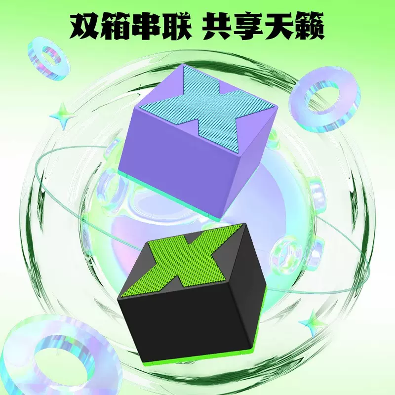 时尚蓝牙音箱低音炮高音质音箱户外basix1希斯音响迷你小型户外轻