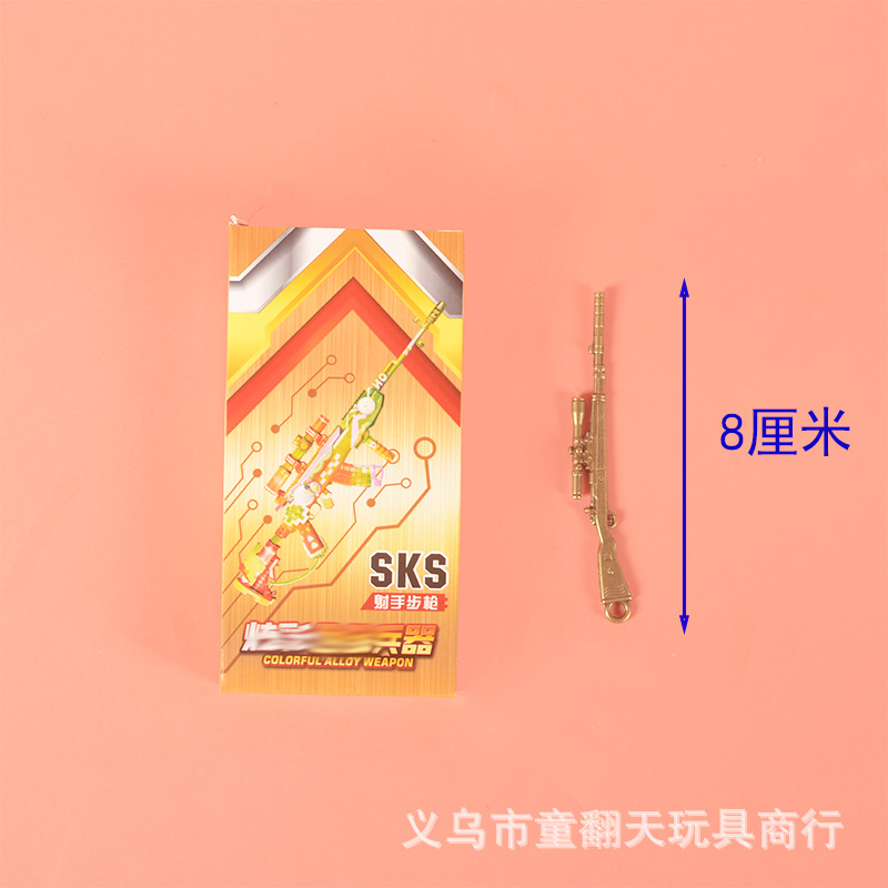 1*24 합금 무기 총 금형 인기있는 장난감 판매 어린이 초등학교 좋아하는 새로운 인기 판매