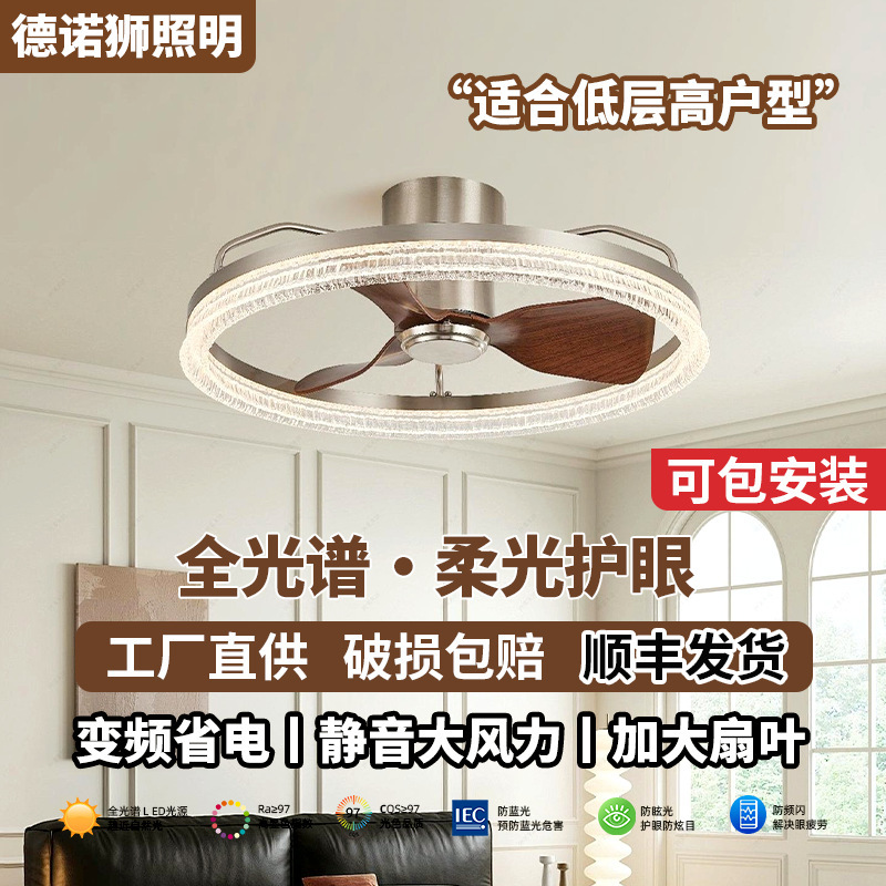 Bauhaus Living Room Full-Spectrum Fan Light, Master Bedroom Ceiling Fan Light, Vintage Style Zhongshan Lighting Fixtures, Dining Room Ceiling Fan Light