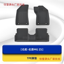 ۰溣Ҷ܇MG ZS EZS ZST HSsD5X؉|̺TPE܇_|