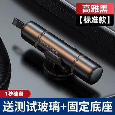 safety hammer, multifunctional vehicle-mounted: Kempinq və səyahət - broken-window-seatbelt-cutter-elegant-black