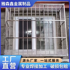 防护栏;门护栏;平开门