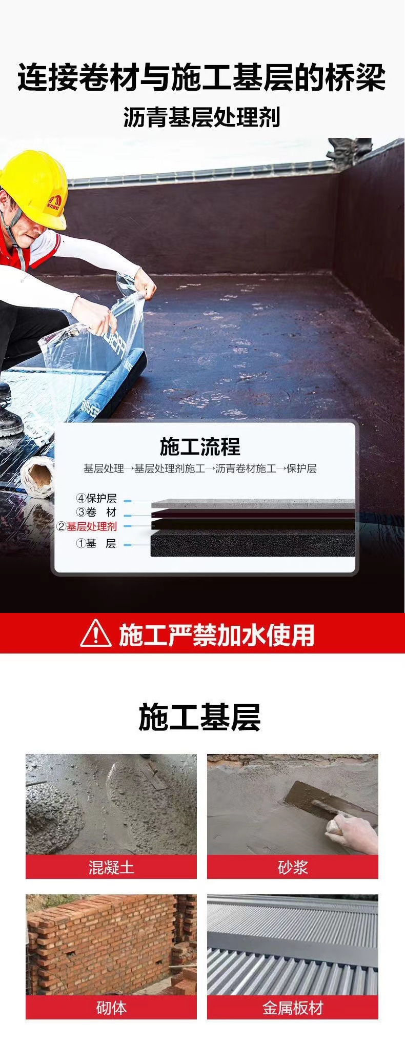 详情页_02