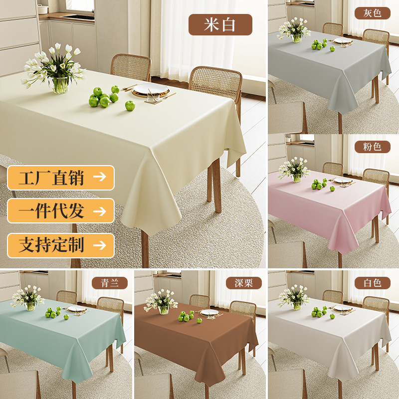 Factory Direct Sale Lambskin Solid Color No-Wash Oil-Proof Heat-Resistant Waterproof Coffee Table Restaurant Tablecloth Rectangular Table and Chair Set