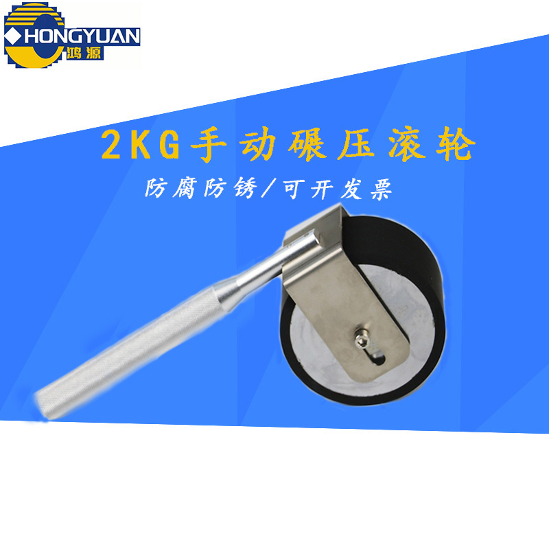 手动碾压滚轮胶带保持力测试仪剥离力压辊胶带粘性试验手推轮