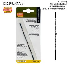 [28118]��PROXXON����ħ12֧�b����䏗l���ľ�����X no.3,34�X