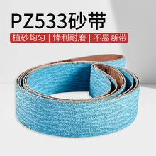 PZ533䆄ɰ ĥP䓴ĥ 2100mmLɰCɰ