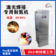 ���⺸�Ӽ����и�ר��99.99%���ȵ���������PSA�Ƶ���Դͷ����