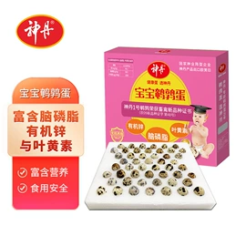 咸蛋类;皮蛋类;鸡蛋