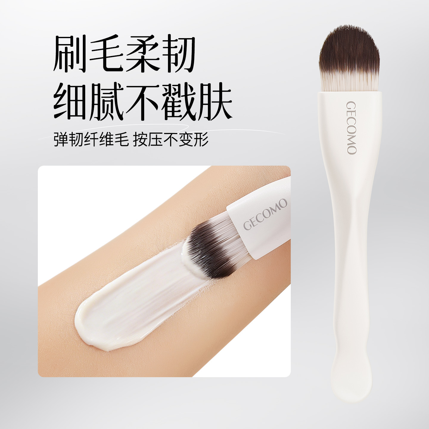 GECOMO cepillo de máscara de doble propósito en forma de lengua, cepillo de base ligero y delgado, sin comer polvo, herramientas especiales de maquillaje al por mayor