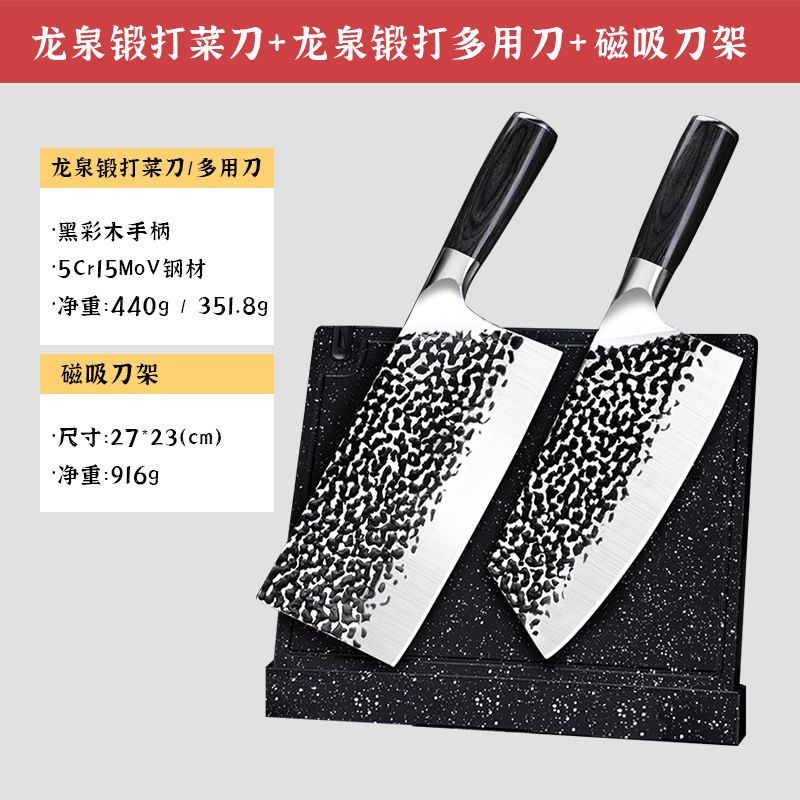 Cuchillo de cocina Longquan cuchillo de cocina afilado cuchillo de cocina Yangjiang cuchillo de cocina Longquan cuchillo de cocina forjado