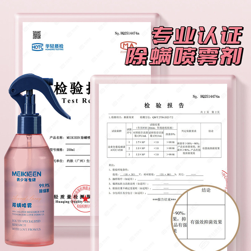 Spray Antiácaros Sin Enjuague Doméstico para Ropa y Hogar