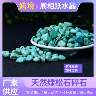 ������Ȼ�G��ʯˮ����ʯ����ˮ��ʯ�~�׻��������b���b�ʯ
