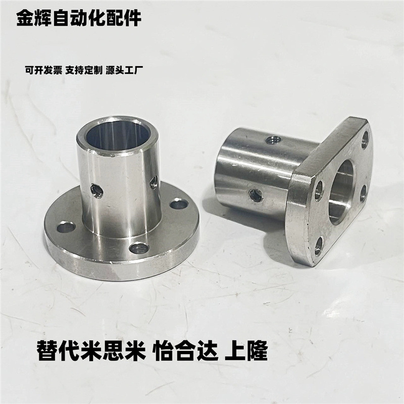 STHXR STHXC STHXS12 15 16 20 25 30 40 导向轴支座 端部安装型