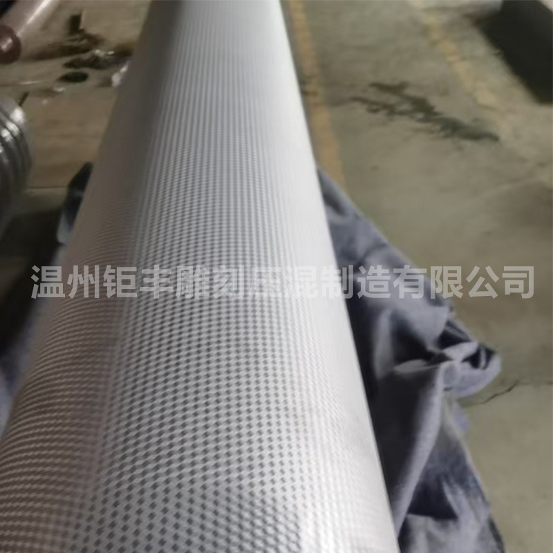 现货304不锈钢花纹压花辊轴餐巾纸 工业压花辊印刷机胶辊厂家批发