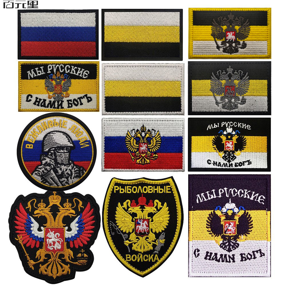 沙俄罗斯军迷士气章 俄军双头鹰三色国旗臂章 跨境刺绣魔术贴布贴