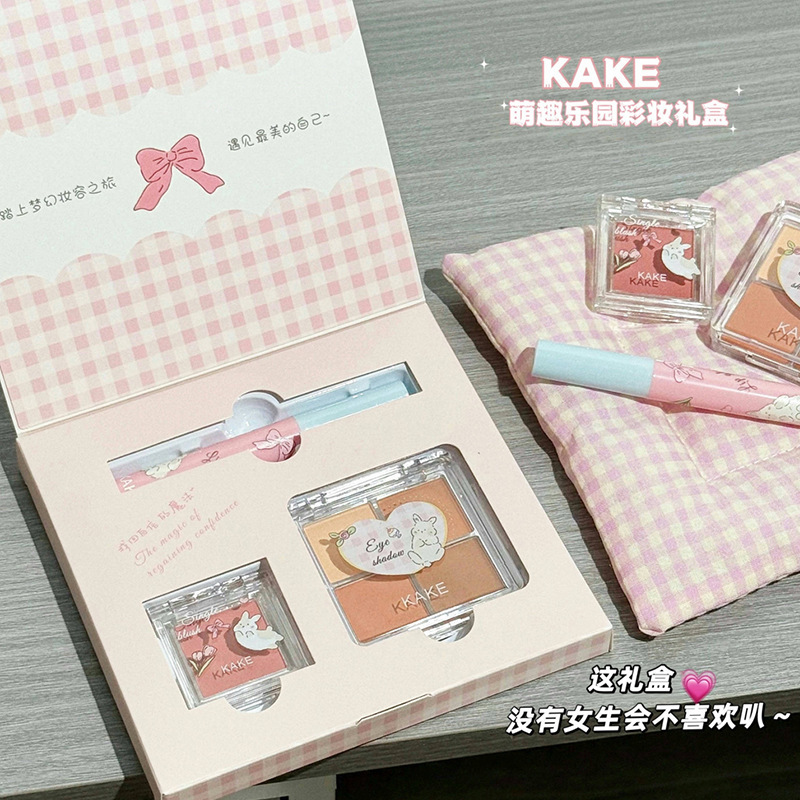 KAKE かわいい楽園メイクアップセットギフトボックス美白リップ釉薬アイシャドウブラッシュ学生バレンタインデー口紅ギフト|undefined