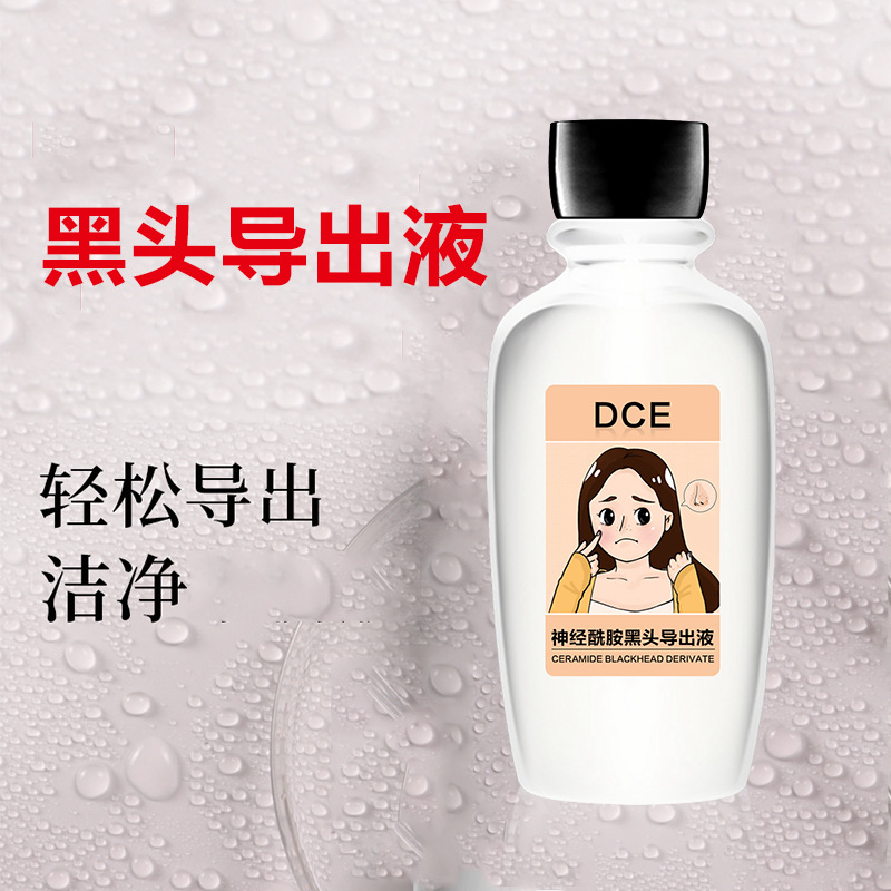 DCE Blackhead Derived liquid Beauty Dedicated Shrink pore Bubble Dissolve Acne clean Artifact
