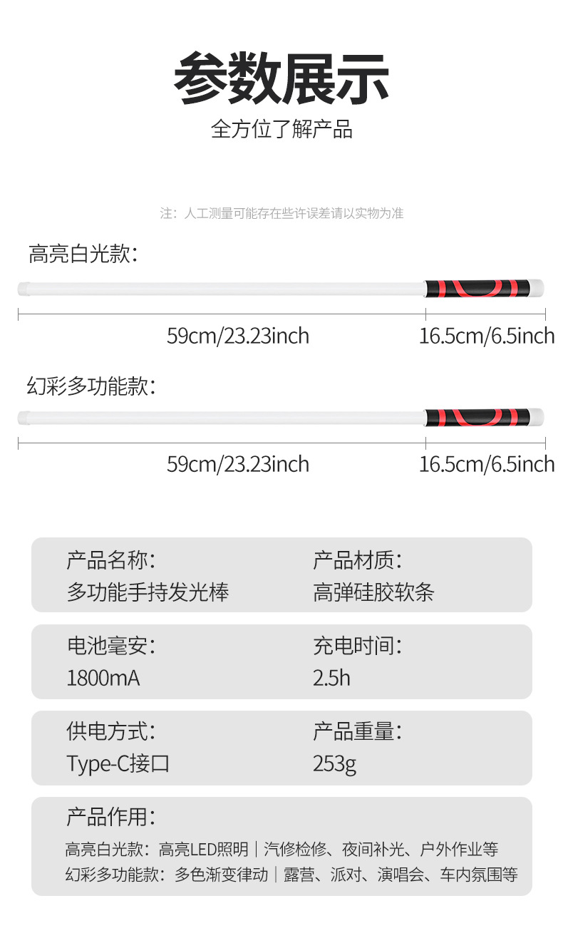 Flexible LED Portable Work Light Bendable Multifunctional Car Repair Outdoor Flashlight Lighting Work Lamp