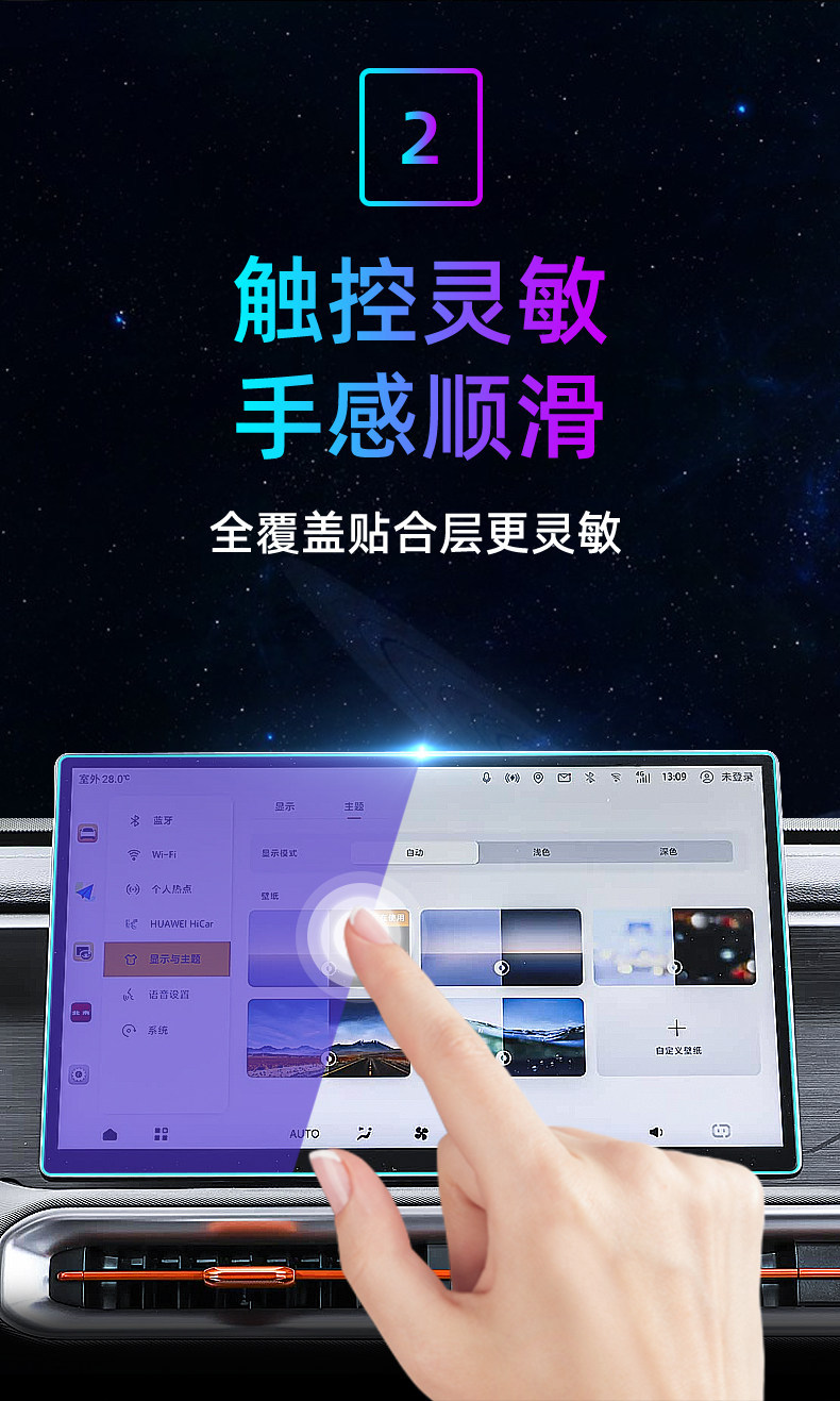 Suitable for Beijing 27 models BJ30 central control tempered film car navigation screen protector display screen protective film dashboard