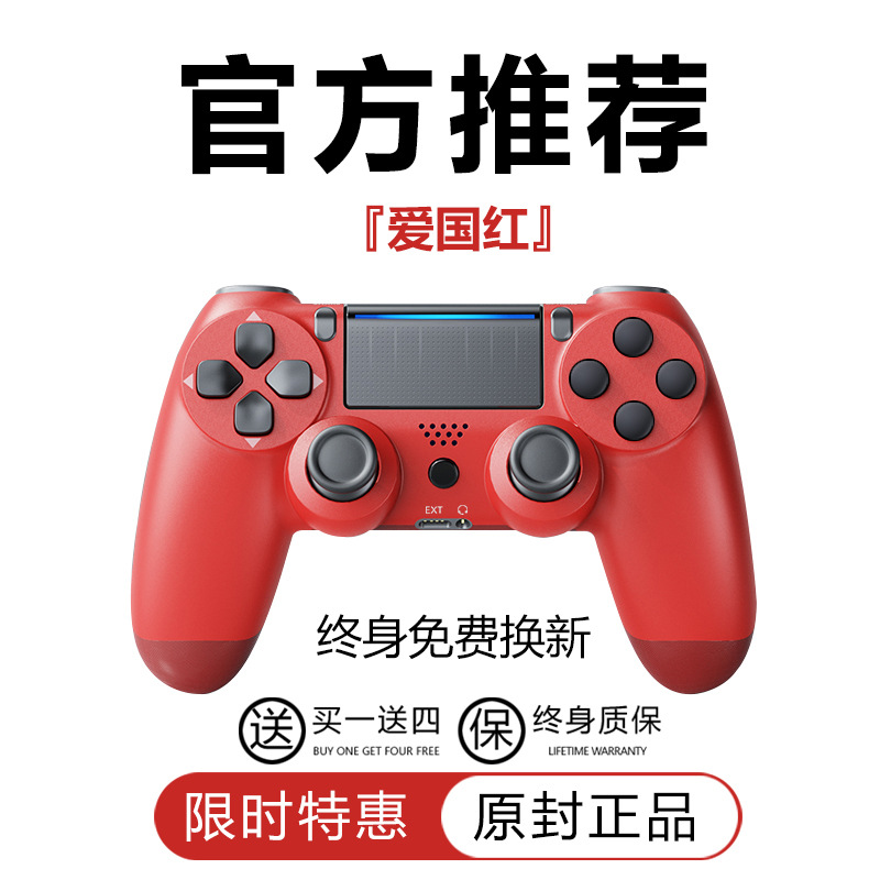 Steam, import compatible handle, wireless laptop, mobile phone, controller, bluetooth 3
