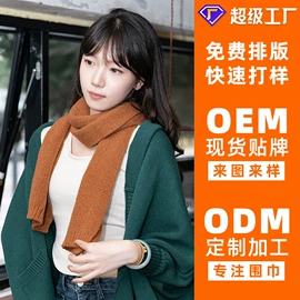 成人帽;毛衣;围巾