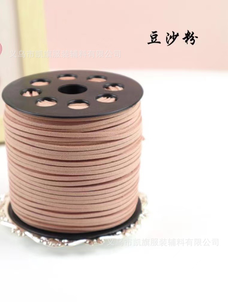 Bean paste powder 069