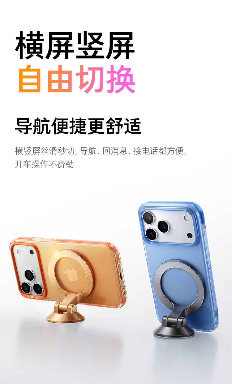 Cross-border car phone holder, 2026 new model, magnetic navigation, center console, dashboard car phone holder