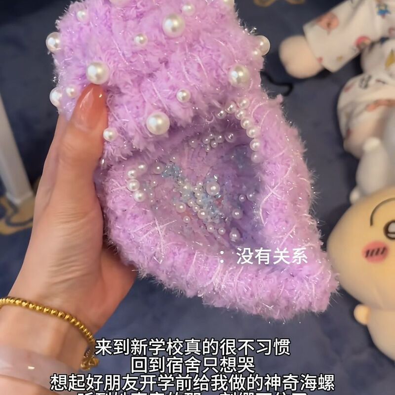 创意手工diy录音海螺玩偶材料包自制传音毛绒海螺公仔送闺蜜礼物|undefined
