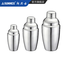 香港新力士/SUNNEX 日本三段式搖酒壺不銹鋼調酒器雞尾酒搖酒壺