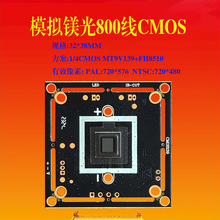 V800cmos V139 8510оƬDSPOؔzCzCC