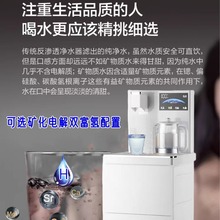 矿化富氢水机小分子团弱碱性富锶水加热款家用富氢机家用净水器