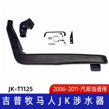 �m��2006-2011�������R��JK��ˮ�� ������ˮ�� ���R����ˮ��