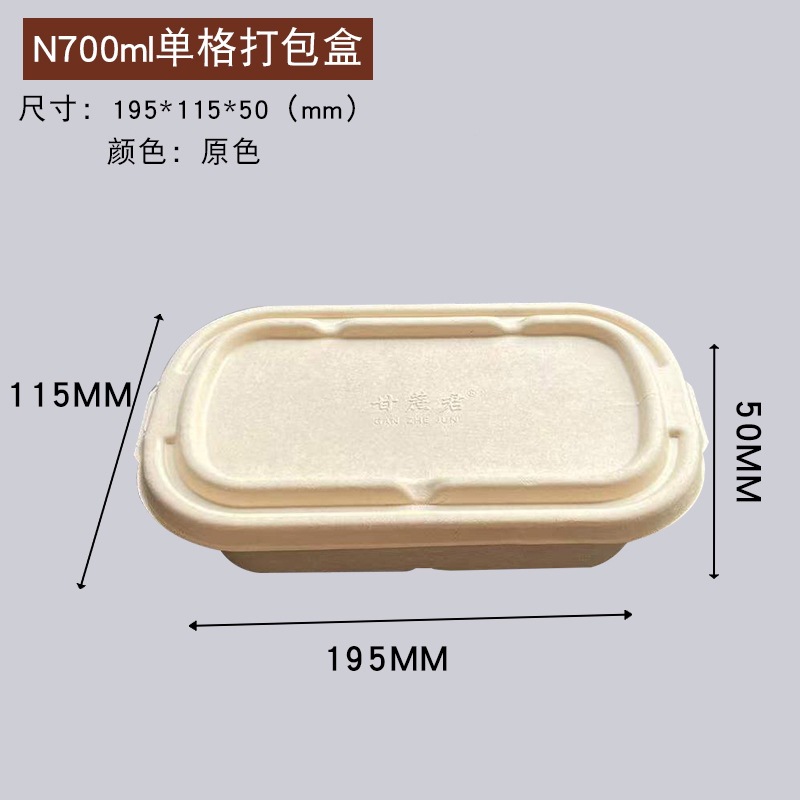 Ensalada de comida ligera, caja de embalaje de mochi, lonchera desechable, comida para llevar degradable 700 850, caja bento de 1000 puntos