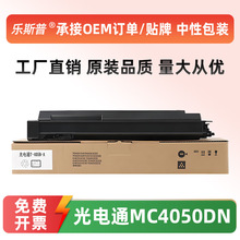 �m�ù��ͨT-405B-A�ۺ�MC4050DN�ڰ�ī�ۺ�405B-Aԭ�bƷ�|̼�ۺ�