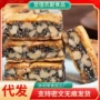 即食大果休闲小零食核桃