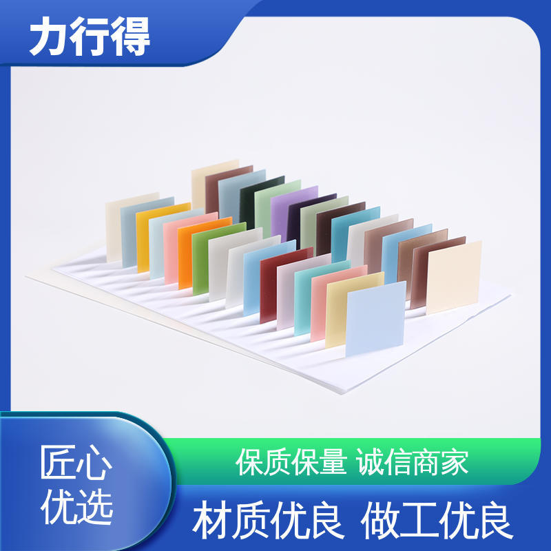 亚克力透明板 优质供应 使用寿命长 大板面可定 制 力行得
