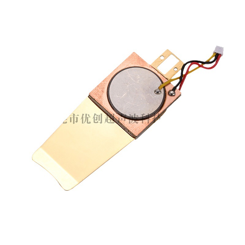 强振幅瞬间雾化不发热无噪音高耐磨24K金铲皮刀