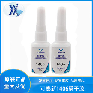 ��ɽTONSAN��ِ��1406˲���z����z�ߏ��ȹ̻������z���ϲ��|20g