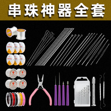 ���ִ��������鹤�����bȫ�״����ӌ�����ֹ�diy�������������