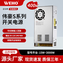ΰ�����鿪�ص�Դ80V��ѹS-400-80��ѹ��Դ400W-80V-5Aֱ����ԴCE