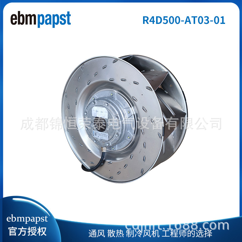 德国ebmpapst除湿机用风扇R4D500-AT03-01/A01屋顶式空调机