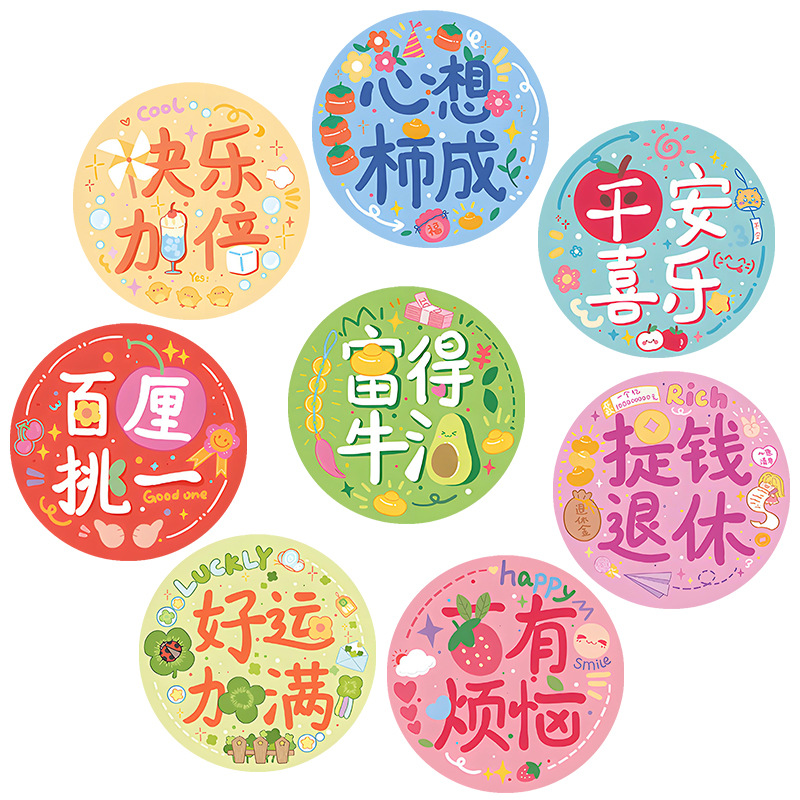 平房隔断装修效果图