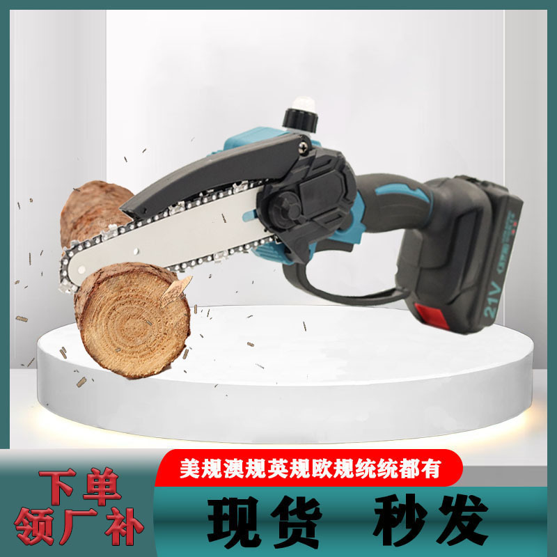 4寸6寸便携式充电无绳迷你电链锯木工锯单手电动锯园林户外伐木锯