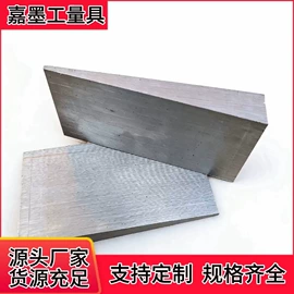 机床垫铁;井盖;铸造