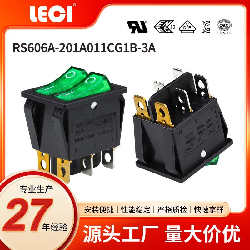 Factory Customized High-Power Rocker Switch Double-Pole Double-Throw Ice Machine Switch Electric Grill Table Boat Switch Green Light