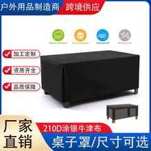 �羳����210D���û���������ַ�ɹ��ˮ�����ֻ�
